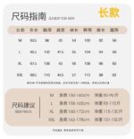 Women's Butterfly Pattern Long Sleeve Pyjama Trouser Set - Image 6